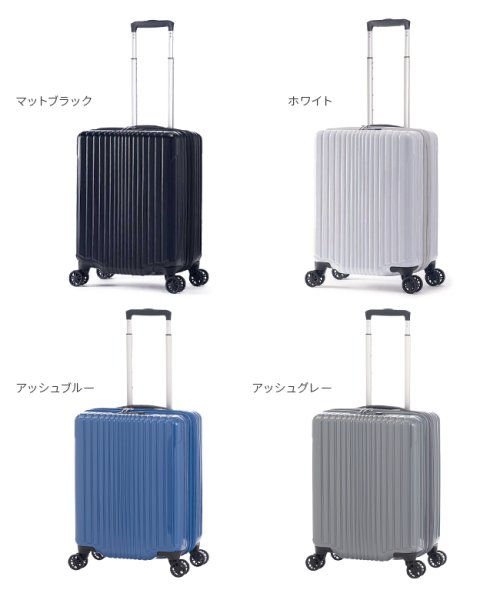 ASIA LUGGAGE(アジアラゲージ)/アジアラゲージ スーツケース 機内持ち込み Sサイズ SS 40L 48L 拡張機能付き 軽量 ALI－6000－18W キャリーケース キャリーバッグ/img02