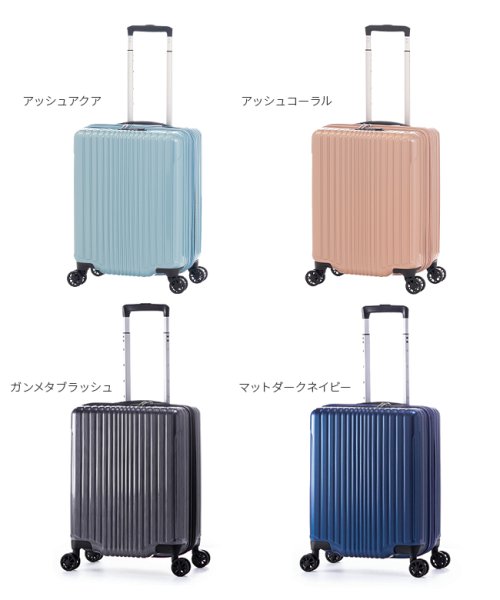 ASIA LUGGAGE(アジアラゲージ)/アジアラゲージ スーツケース 機内持ち込み Sサイズ SS 40L 48L 拡張機能付き 軽量 ALI－6000－18W キャリーケース キャリーバッグ/img03