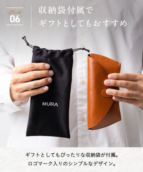 MURA(ムラ)/MURA 本革 メガネケース 眼鏡ケース レザー ブランド メンズ レディース 男性 女性 母の日 父の日 プレゼント/img16