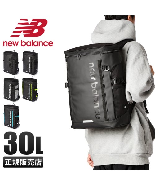 new balance(ニューバランス)/ニューバランス リュック 30L スクエア ボックス型 通学 男子 女子 高校生 大容量 撥水 防水 メンズ レディース New Balance LAB3571/img01