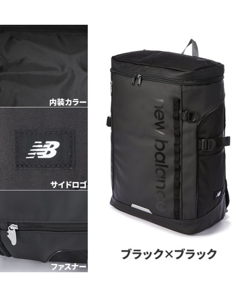 new balance(ニューバランス)/ニューバランス リュック 30L スクエア ボックス型 通学 男子 女子 高校生 大容量 撥水 防水 メンズ レディース New Balance LAB3571/img02