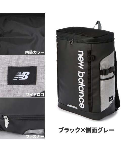 new balance(ニューバランス)/ニューバランス リュック 30L スクエア ボックス型 通学 男子 女子 高校生 大容量 撥水 防水 メンズ レディース New Balance LAB3571/img04