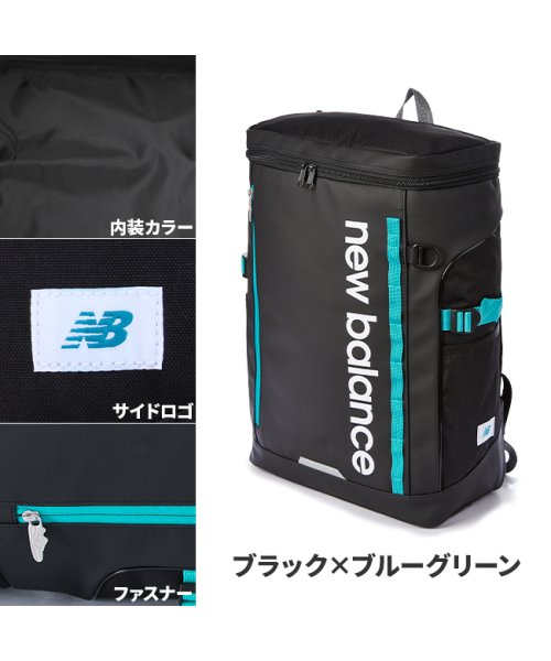 new balance(ニューバランス)/ニューバランス リュック 30L スクエア ボックス型 通学 男子 女子 高校生 大容量 撥水 防水 メンズ レディース New Balance LAB3571/img06