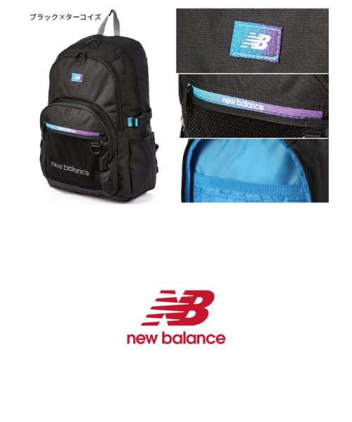 new balance(ニューバランス)/ニューバランス リュック 30L 通学 男子 女子 高校生 中学生 大容量 撥水 メンズ レディース スポーツブランド New Balance LAB35721/img04