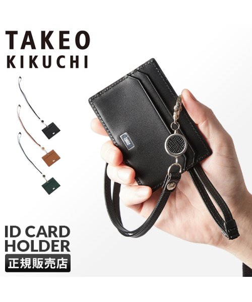 TAKEO KIKUCHI(タケオキクチ)/タケオキクチ パスケース カードケース IDホルダー 定期入れ メンズ 本革 薄型 レザー スリム リール付 パナマ TAKEO KIKUCHI 729628/img01