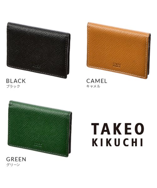 TAKEO KIKUCHI(タケオキクチ)/タケオキクチ パスケース カードケース 定期入れ メンズ ブランド 本革 薄型 レザー スリム パナマ TAKEO KIKUCHI 729629/img02