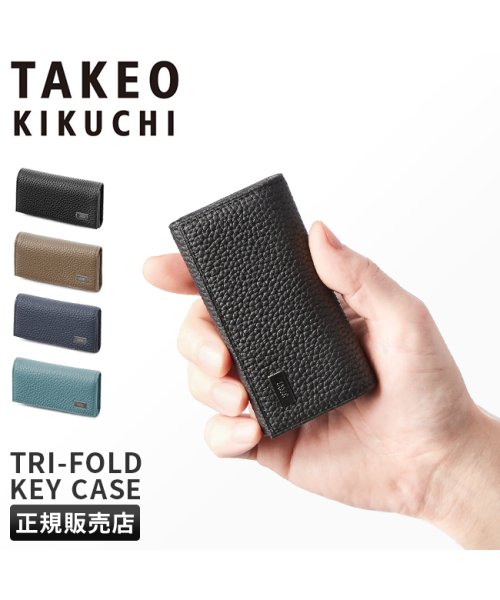 TAKEO KIKUCHI(タケオキクチ)/タケオキクチ キーケース メンズ ブランド カード コンパクト レザー 本革 小さい TAKEO KIKUCHI 733602/img01