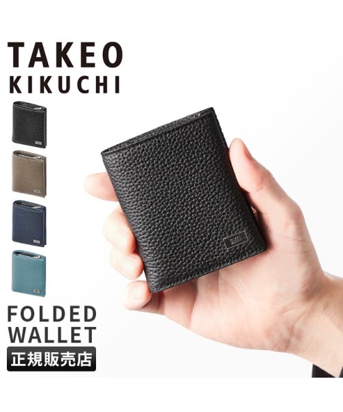 TAKEO KIKUCHI(タケオキクチ)/タケオキクチ 財布 二つ折り財布 ミニ財布 コンパクト財布 メンズ ブランド 本革 薄型 レザー スリム ビル TAKEO KIKUCHI 733604/img01