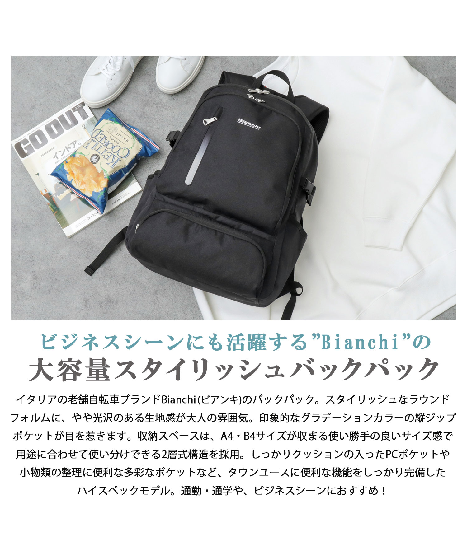 新しい到着 【未使用】TUMIトート・バックパック ブラック大容量