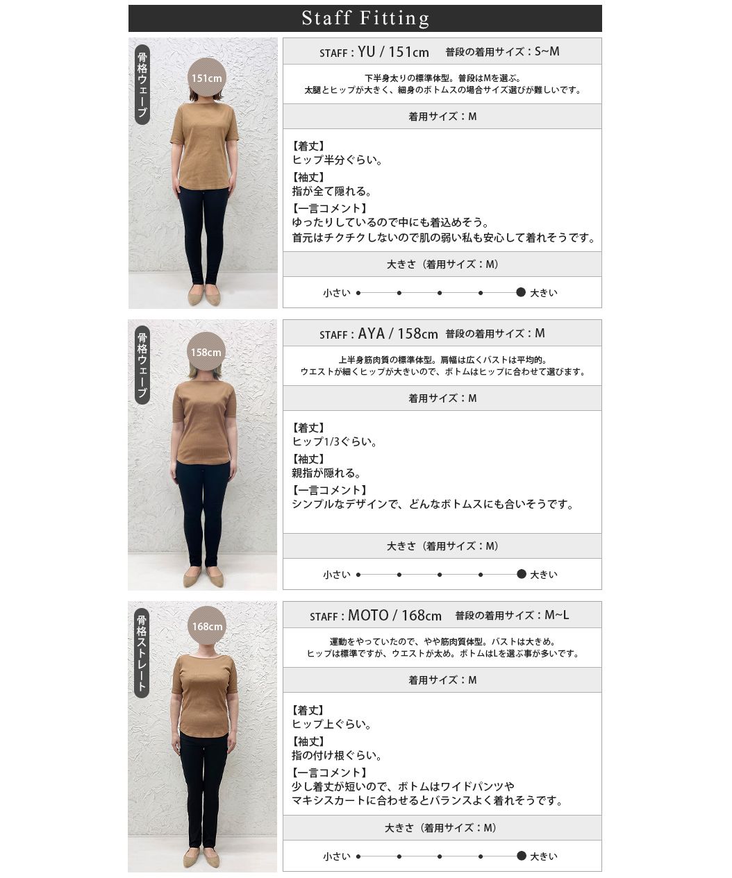 衝撃特価 613 import 2サイズ(日本サイズM)七分袖 カットソー T