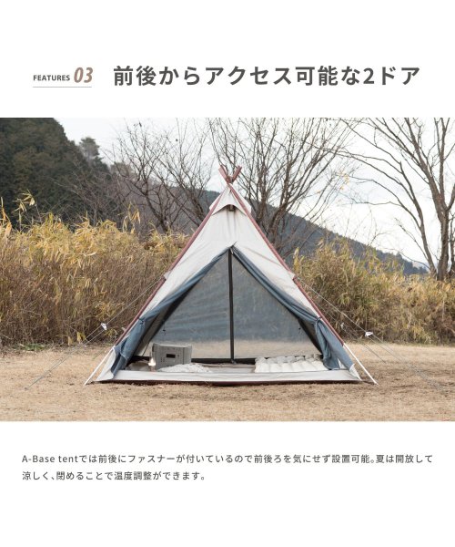 S'more(スモア)/【S'more / A－Base tent 】 ソロテント ティピーテント  1～2人用/img04