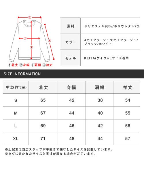 LUXSTYLE(ラグスタイル)/裏起毛ヒートタートルネックインナー/ロンT メンズ インナー 長袖 裏起毛 タートルネック 保温 速乾 極暖 暖か 防寒 無地 カモフラ/img22