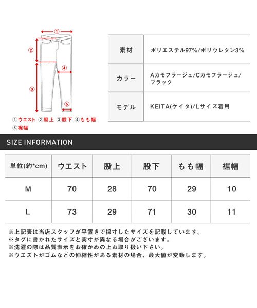 LUXSTYLE(ラグスタイル)/裏起毛レギンス/レギンス タイツ メンズ 裏起毛 ストレッチ あったか 暖か 防寒 秋冬/img19