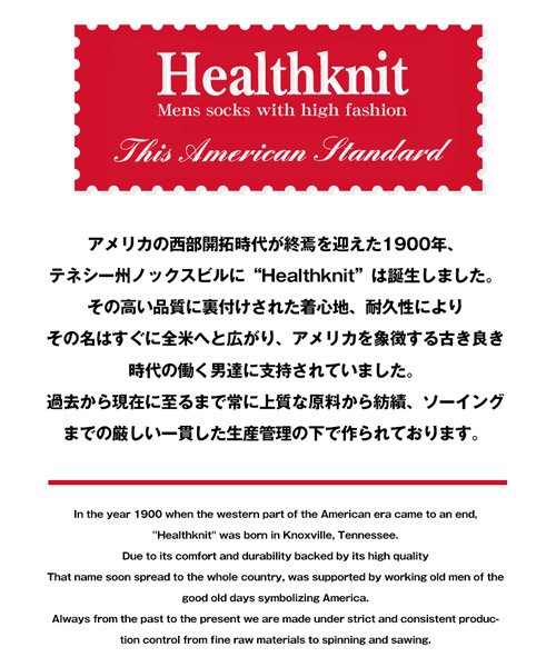 LUXSTYLE(ラグスタイル)/Healthknit(ヘルスニット)配色3本ラインソックス/靴下 メンズ ソックス クルーソックス ライン 配色 2足セット 2P/img06