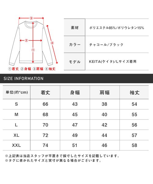 LUXSTYLE(ラグスタイル)/MAGMAヒートクルーネックインナー/インナー 長袖 メンズ 暖か クルーネック マグマヒート 蓄熱保温/img15