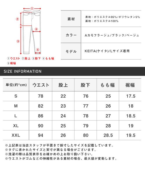 LUXSTYLE(ラグスタイル)/裏ボアボンディングパンツ/ボンディングパンツ メンズ チノパン 裏ボア ストレート 無地 迷彩 あったか 暖パン/img23