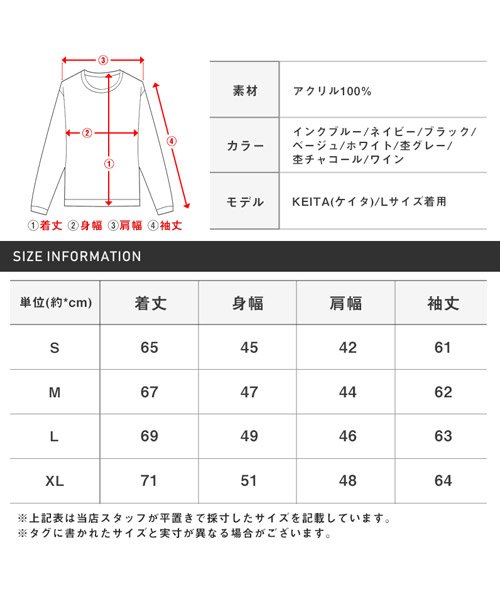 LUXSTYLE(ラグスタイル)/カシミヤタッチVネックニット/ニット メンズ セーター Vネック カシミヤタッチ 柔らか 無地/img27