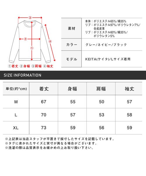 LUXSTYLE(ラグスタイル)/RUMSODA(ラムソーダ)切替ダブルフェイストレーナー/トレーナー メンズ スウェット 切り替え 合皮 ベロア/img19