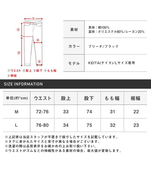 LUXSTYLE(ラグスタイル)/ペイズリー貼り付けダメージワイドデニムパンツ/デニムパンツ メンズ ジーンズ ダメージ ペイズリー/img22