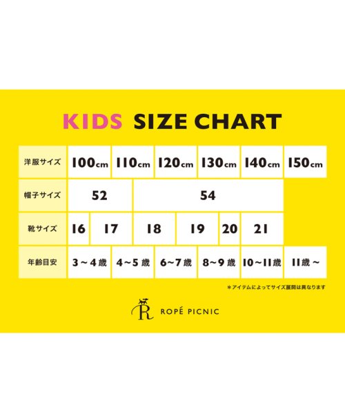 ROPE' PICNIC　KIDS(ロぺピクニックキッズ)/【KIDS】デザイン襟カットソーワンピース/img16