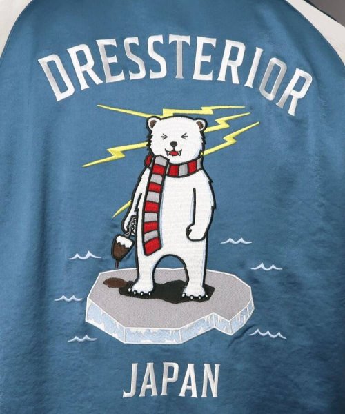 【Monomax4月号掲載】アイスベアー スーベニアジャケット アイスベアー