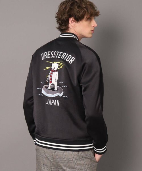 【Monomax4月号掲載】アイスベアー スーベニアジャケット アイスベアー