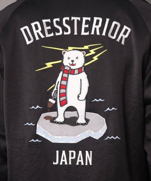 【Monomax4月号掲載】アイスベアー スーベニアジャケット アイスベアー