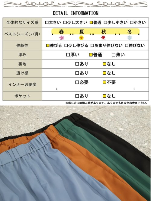 GOLD JAPAN(ゴールドジャパン)/大きいサイズ レディース ビッグサイズ ウエストゴムのエスカルゴスカート/img18