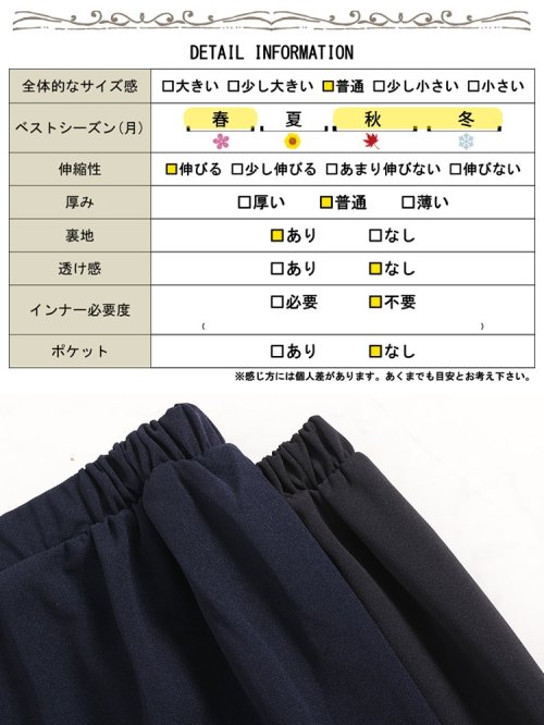 GOLD JAPAN(ゴールドジャパン)/大きいサイズ レディース ビッグサイズ ストレッチナロースカート/img18