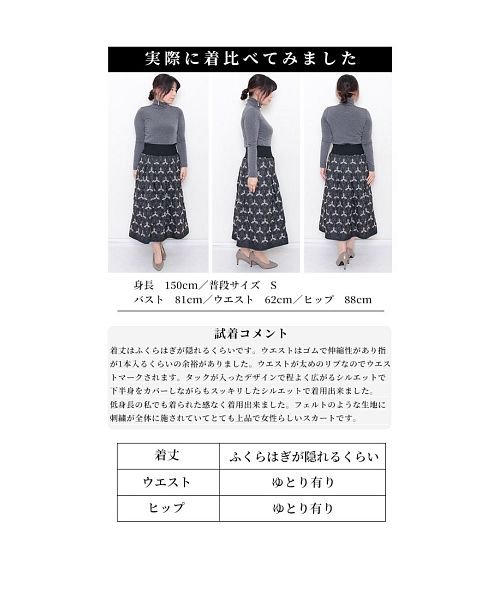 Sawa a la mode(サワアラモード)/ナチュラル可愛い花刺繍フレアスカート/img23