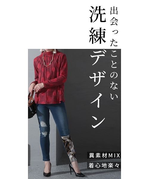 Sawa a la mode(サワアラモード)/スカーフ模様がポイントの異素材ミックスデニムパンツ/img01