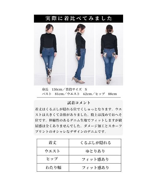 Sawa a la mode(サワアラモード)/スカーフ模様がポイントの異素材ミックスデニムパンツ/img24