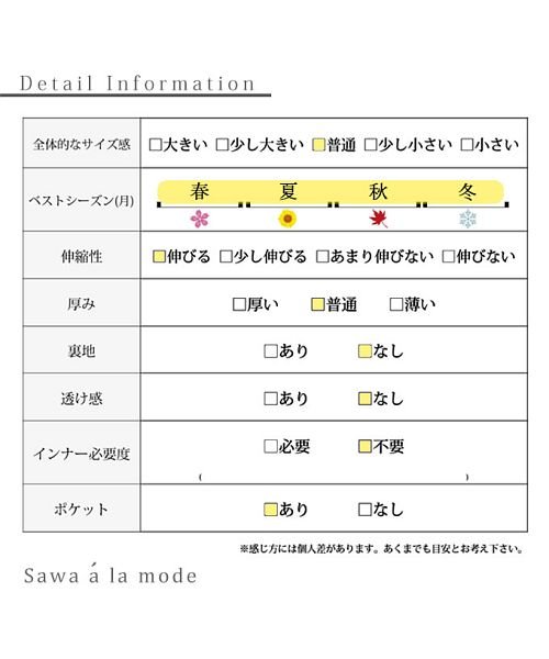 Sawa a la mode(サワアラモード)/スカーフ模様がポイントの異素材ミックスデニムパンツ/img26