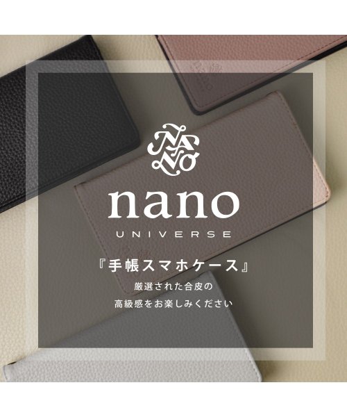 nano・universe(ナノユニバース)/iPhone15 15pro 15promax ケース ナノユニバース nano universe 手帳ケース シンプルロゴ iphone14 14pro 13/img27