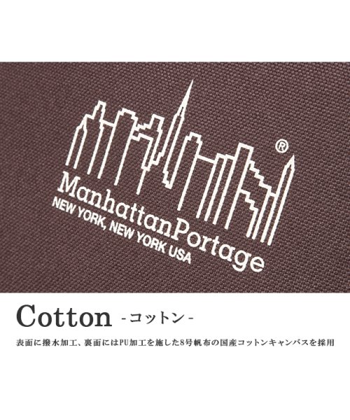 Manhattan Portage(マンハッタンポーテージ)/マンハッタンポーテージ ショルダーバッグ メンズ レディース ブランド 大容量 撥水 軽量 軽い A4 Manhattan Portage MP1497CNVS/img06
