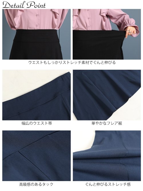 GOLD JAPAN(ゴールドジャパン)/大きいサイズ レディース ビッグサイズ ストレッチマーメイドスカート/img14