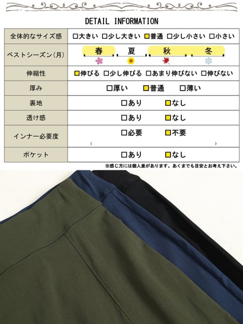 GOLD JAPAN(ゴールドジャパン)/大きいサイズ レディース ビッグサイズ ストレッチマーメイドスカート/img18