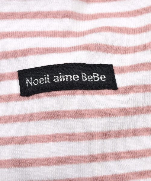 Noeil aime BeBe(ノイユ　エーム　べべ)/2点 セット 長袖 ボーダー Tシャツ ＋ 肩 フリル ジャンパースカート (8/img17