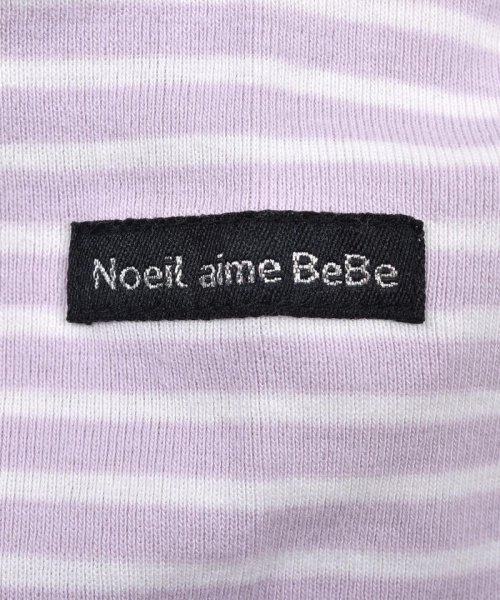 Noeil aime BeBe(ノイユ　エーム　べべ)/2点 セット 長袖 ボーダー Tシャツ ＋ 肩 フリル ジャンパースカート (8/img30