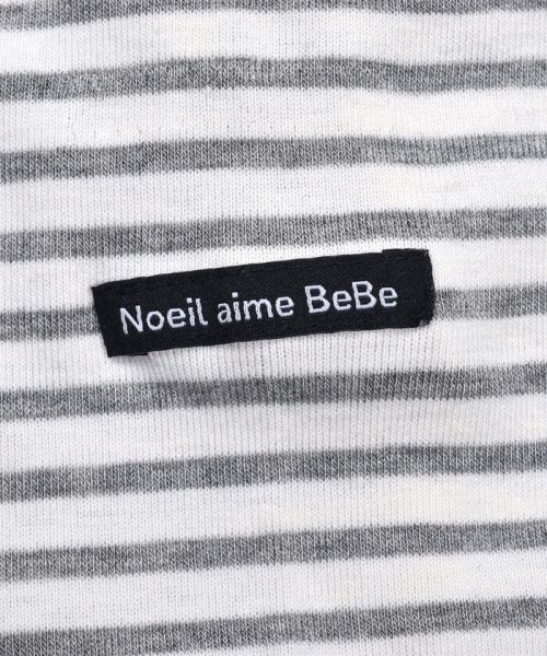 Noeil aime BeBe(ノイユ　エーム　べべ)/2点 セット フラッグ 刺繍 裏毛 ベスト ＋ ベア フライス ボーダー Tシャ/img13