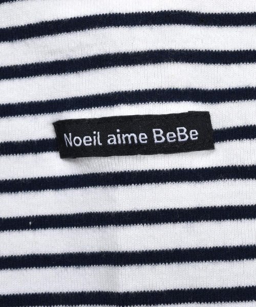 Noeil aime BeBe(ノイユ　エーム　べべ)/2点 セット フラッグ 刺繍 裏毛 ベスト ＋ ベア フライス ボーダー Tシャ/img24