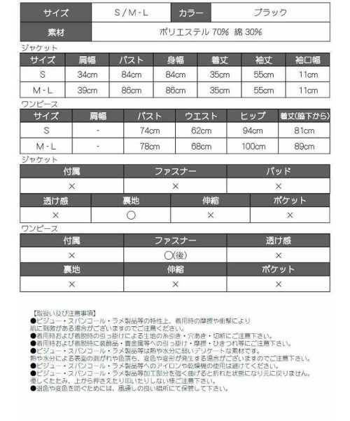 Rew-You(リューユ)/DaysPiece 韓国 2ピース キャバスーツ 大きいサイズ 黒スーツ/img15