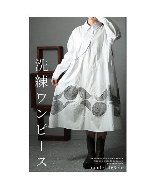 Sawa a la mode(サワアラモード)/洗練モードを叶えるデザインシャツワンピース/img01