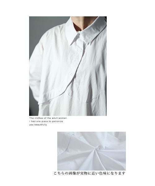 Sawa a la mode(サワアラモード)/洗練モードを叶えるデザインシャツワンピース/img03
