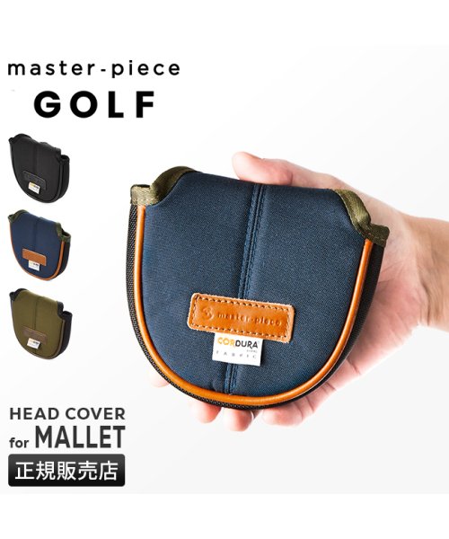 master piece(マスターピース)/マスターピース ゴルフ ヘッドカバー パターカバー パター マレット master－piece GOLF 02642/img01
