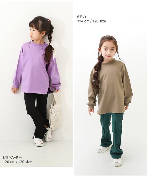 devirock(デビロック)/無地 ヘビーウェイト ロング丈 長袖Tシャツ 子供服 キッズ ベビー 女の子 トップス 長袖Tシャツ ロンT 綿100% 吸汗/img09