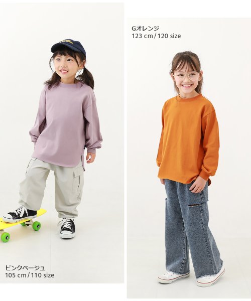 devirock(デビロック)/無地 ヘビーウェイト ロング丈 長袖Tシャツ 子供服 キッズ ベビー 女の子 トップス 長袖Tシャツ ロンT 綿100% 吸汗/img10