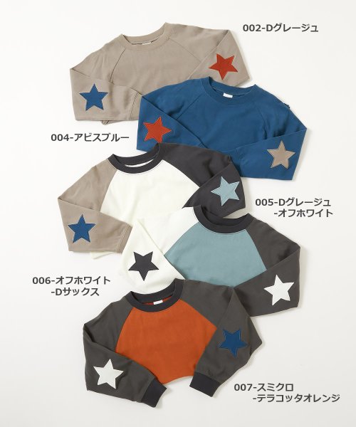 devirock(デビロック)/エルボーパッチ 長袖Tシャツ 子供服 キッズ 男の子 女の子 トップス 長袖Tシャツ ロンT 綿100% 吸汗/img01