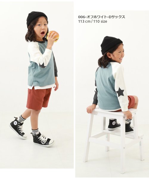 devirock(デビロック)/エルボーパッチ 長袖Tシャツ 子供服 キッズ 男の子 女の子 トップス 長袖Tシャツ ロンT 綿100% 吸汗/img08