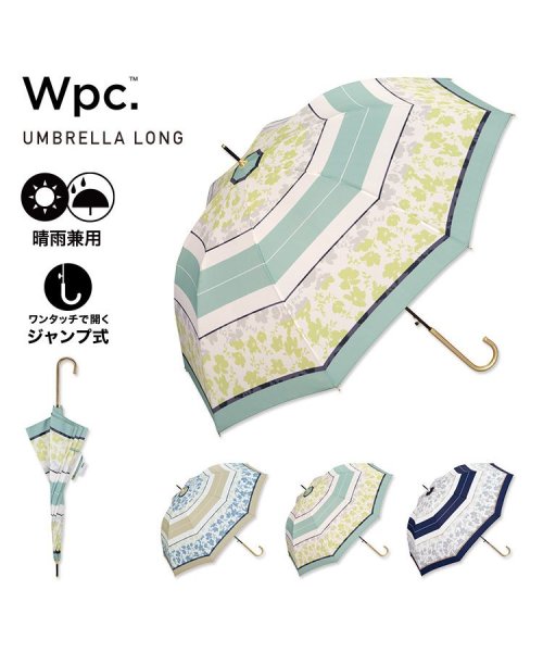 Wpc．(Wpc．)/【Wpc.公式】雨傘 フラワースカーフ 58cm ジャンプ傘 晴雨兼用 レディース 傘 長傘/img01